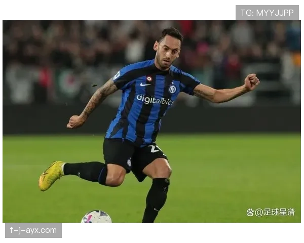 恰尔汗奥卢角色重塑：从组织核心蜕变为进攻发动机