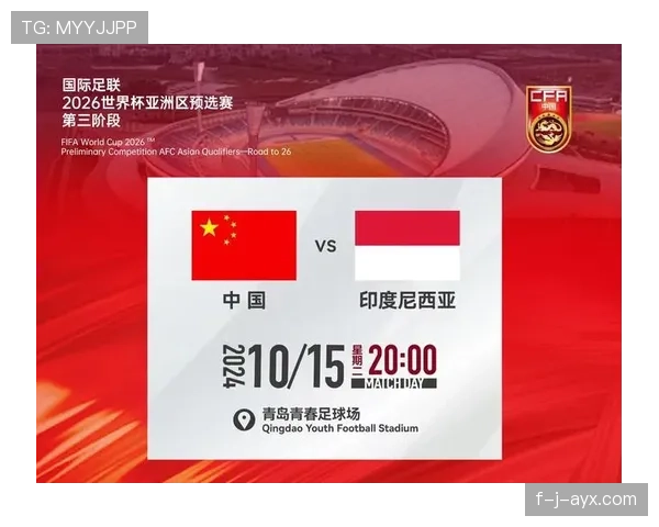 冰岛2026：备战世界杯之路充满挑战与希望