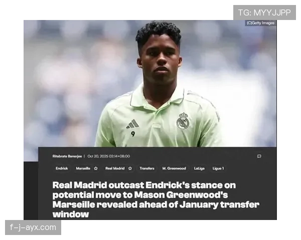 恩德里克强化身体对抗能力，助球队力克强敌赢得关键胜利