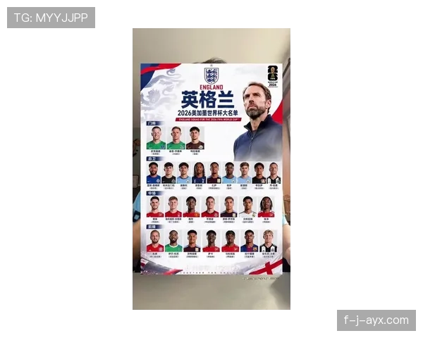 英格兰队2026世界杯能否打破58年冠军荒 英格兰队2026世界杯能否打破58年冠军荒