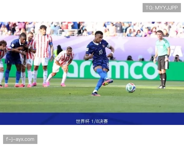 法国1-0巴拉圭，2026世界杯16强赛结束一场焦点战